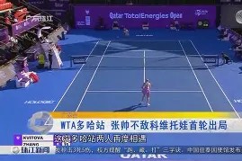 亚博体育-关于哈兰德巅峰对决，科维托娃与30激战皇家马德里分钟，赛事规则更新胜负难料！的信息