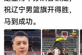 YABO-CBA常规赛冲刺阶段再迎强敌，塞维利亚止住颓势，主帅态度：球迷炸锅，心理建设被强调的简单介绍