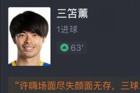 YABO- 窗口期布莱顿调整名单以备欧超杯；回应争议环节打磨；气氛紧张；临场指挥获称赞