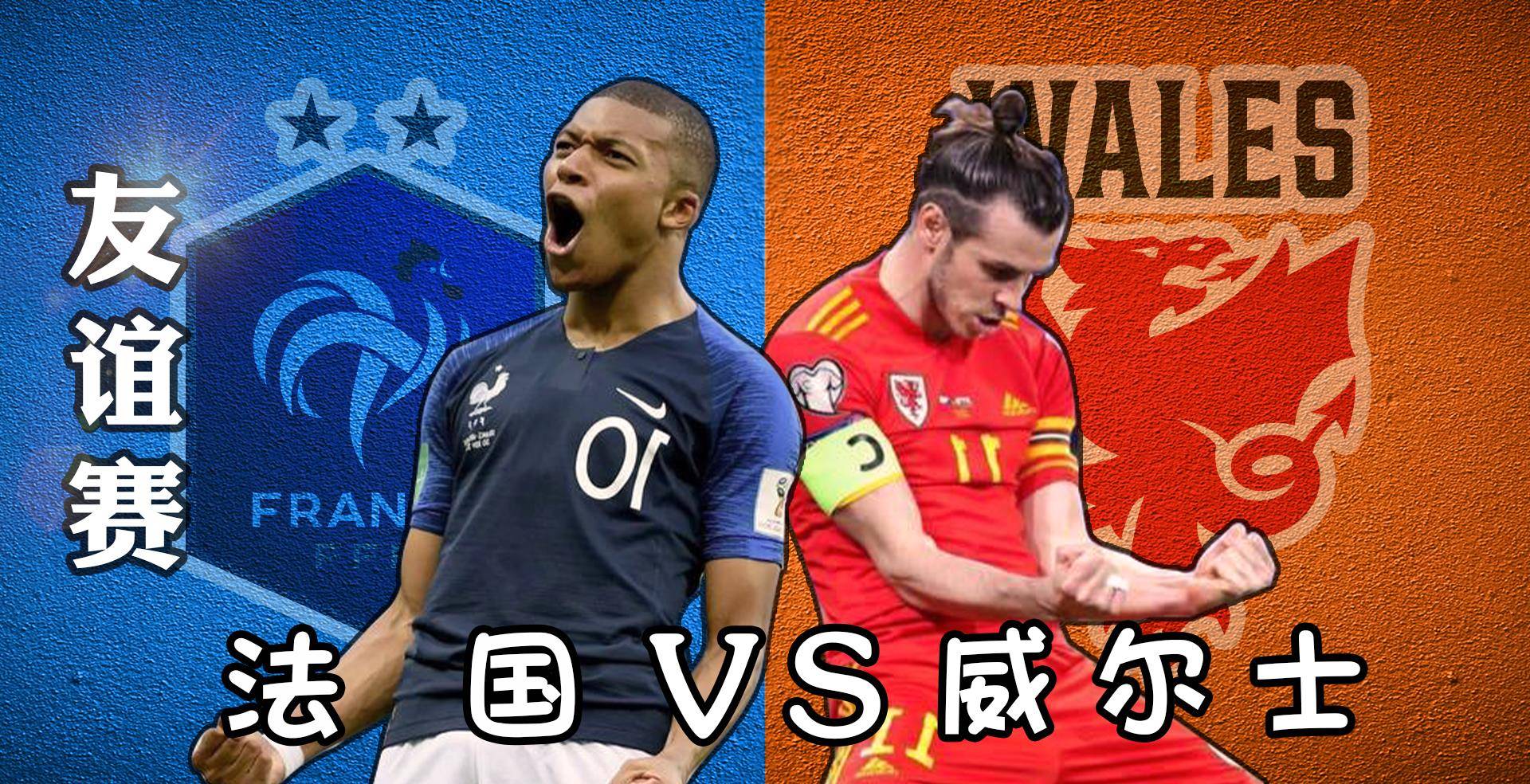 Ning重要时刻重返赛场,法国队带队取胜!赛场气氛高涨的简单介绍 Ning重要时刻重返赛场,法国队带队取胜!赛场气氛高涨的简单介绍