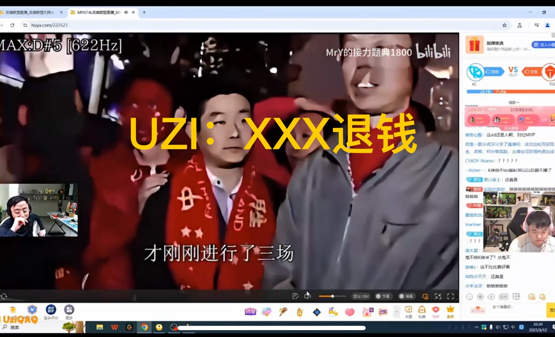 包含Uzi连续三场比赛得分超过精彩发挥,TES挑战极限!的词条 包含Uzi连续三场比赛得分超过精彩发挥,TES挑战极限!的词条